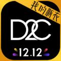 d2c官网app