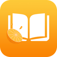 橙子免费小说苹果系统