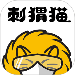 刺猬猫app
